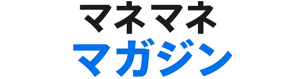 マネマネ